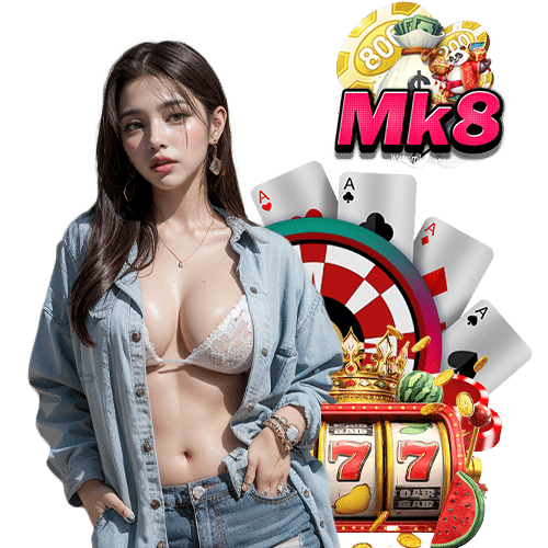 mk8 เว็บตรง